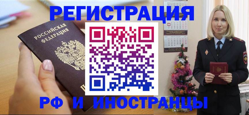 пропишу в квартире в Мензелинске